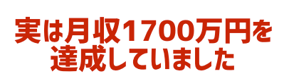 Life_strategies　のLP画像作成